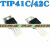 国产/进口 TIP41C NPN TIP42C PNP TO-220 功率晶体管 直插三极管 TIP41C(进口)