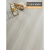 画萌spc锁扣浅色地板石晶塑加厚pvc卡扣式地板卧室石塑防水耐磨地板 w5001(5mm)