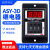 贝尔美 ASY-3D 拨码数显时间继电器 延时器 定时器 AC220V ASY-3D 贝尔美ASY 3D 99.9S DC24V