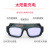 莱慧 自动变光电焊眼镜面罩氩弧焊烧焊工专用防护用品眼镜LH161