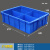 长方形塑料盒分隔式周转箱零件盒分格箱多格箱螺丝盒分类盒收纳盒 570二格蓝色【570*420*150】