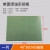 单面双面喷锡绿油玻纤实验板PCB电路板单面绿油洞洞板间距2.5MM 30*40单面绿油实验板1片