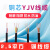 电缆YJV 2 3 4 5芯1.5 2.5 4 6平方国标铜阻燃VV三相四线户外 YJV 4*4平方(100米)国标