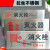 拉丝不锈钢标识指示牌消水泵房风机房配电室 消防水泵接合器 30x12cm