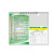 庄太太【新料加胶绿色29x35cm】电梯安全标识贴提示警示广告牌ZTT-9353B