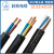 电缆 RVV护套软线零卖2/3/4/5芯*0.5/0.75/1/1.5/2.5/4/6铜芯 黑色 1米 剪断不退不换 3芯6平方毫米