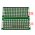 双面电路板实验板pcb洞洞板diy万用面包板线路9*15测试板10x10cm 单面 8*12CM 间距2.54MM(5个)
