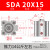 气动螺纹薄型气缸SDA20 SDA25 SDA32 SDA40x10 20 30 40 50 60 SDA20X15