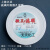 上海兴亚金晶超细玻璃纤维微孔滤膜测尘膜TSP采样110mm*0.220.45 110mm*0.15um(25张/盒)