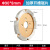 汐茨 加厚金刚石锯片雕刻铲片石材水泥混凝土开槽切割角磨机打磨头工具 直径9公分【加厚8毫米】 
