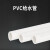 PVC管配件-5天发货 PVC给水管DN20-2米-单位根-10根