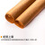 稳斯坦  工业防锈油纸 金属轴承零件包装纸防潮牛皮纸 (78*109cm)200张 WJL29