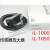 IL-1000IL-1050/1500激光位移传感器放大器 IL-1000