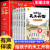 给孩子的天工开物儿童版全套6册彩图注音 小学生一二年级三年级课外阅读书籍带拼音科普百科全书中国古代科技适合3-6-12岁老师 全套6册给孩子的天工开物