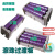 紫色白色蓝色滚珠过渡板板链对接板输送机塑料链板输送线过度板 滚珠过渡板-125宽-单片
