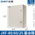 正泰（CHNT）基业箱配电箱工厂用工程室内电箱控制箱电气柜 JXF-8060/25 