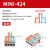 迷你电线连接器 软硬线通用 快速接线端子MINI-42二进四出 mini-424T