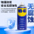 WD-40防锈剂链条机械防锈油除锈润滑剂 清洁剂 螺丝松动门窗合页锁具润滑防锈剂 350ml