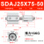 气动小型SDAJ薄型可调行程带磁气缸25/32/40*20/30/50/75-30/50SB SDAJ25X75-50