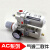 惠利得 气源处理器AC4010-04/06气源组合二联件过滤调压器 AC4010-04D(G1/2)自动排水 