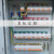 OD 配电箱KX6-7配电系统图 200*180*90 配电箱 定制配电箱控制柜箱
