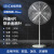 奥克斯 AUX 牛角扇 工业大风量四叶风扇三档调速商用低噪落地扇 AUX-FS-55A