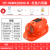 夏季新款风扇安全帽多功能蓝牙AI语音空调制冷太阳能头盔风扇帽子 红色20000+APP+蓝牙+双空调 (6风扇)