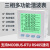多功能电力仪表 LCD液晶网络仪表RS485通讯 功能计量电能度量 单相数显电压表