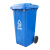 大号垃圾桶 户外加厚 塑料带盖 挂车翻盖垃圾桶 单位个 蓝色120L带轮款
