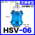 气动元件 山耐斯型手滑阀HSV-06 HSV-08 HSV-10 HSV-15 滑动开关 亚德客型HSV-06