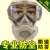 防尘工业粉尘防雾眼镜一体面罩打磨水泥石灰煤矿开槽面具 面具+10片棉(玻璃眼镜)