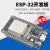 云启格适用ESP-32开发板 WROOM开发版 WIFI+蓝牙模块 CH9102  ESP32-S烧 ESP32 30Pin 扩展板 黑板