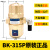 适用于BK-315P原装储气罐自动排水器空压机PA-68气动式排水阀电子 [精品]PB-68(送消音器)