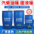 适用于200升油桶 200L塑料桶 摔不破  废液桶 120升柴油桶 化工桶 200升红色双耳环闭口桶(10.5KG)