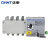 正泰（CHNT）NH40-400/4SZ PC级双电源自动转换开关隔离型双电源