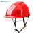 山都澳 abs安全帽工地领导防撞防砸头盔 建筑施工 透气 带护目镜帽子 红色