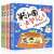 米小圈上学记二年级 注音版全套4册小学二年级课外阅读书8-12岁 适合一年级小学生课外书老师经典的书籍 校园 米小圈漫画成语第二辑 全5册