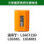 莱赛水平仪LS625S/LSG666SL/649SPD/LSG665充电器锂电池包包 红光666系列充电器