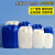 塑料桶堆码桶方形水油桶1025L升20公斤废液桶实验室化工桶 5L蓝色加厚款
