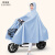 韩曼柯 电动电瓶车雨衣成人自行车骑行单人双人专用长款全身非一次性雨披 自行车款-橙色3XL