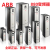 定制科技ABB系列变频器ACS880三相变频器 ACS880-01-03A3-3功议价
