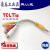 定制TCL液晶机一分三音视频线 TCL三合一专用AV转接线 TCL1.5米母插