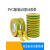 PVC地线标识胶带黄绿双色电工胶布600V防水电气绝缘胶10/20米 18mm宽*10米 8卷
