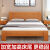 梵晟豪2024新款实木床1.5米床家用主卧1.8双人简易床架1.2m小户型床 原木色+5CM棕垫+2床头柜 1200mm*2000mm