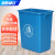 海斯迪克 HKxy-96 垃圾桶无盖 厨房商用户外分类垃圾箱 蓝色60L