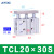 TCM32三轴三杆气缸12X16X20X25X40X80X100X10X50X75X60S TCL20X30S