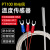 创纪美 PT100温度传感器工业铂热电阻热电偶防水测温度探头  1.5米线长【B级精度0.3】 