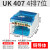 UKK单极分线盒一进多出线接线端子分线器80/125/160/250/400/500A UK407