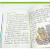 【特价专区】格林童话注音版全集彩图少儿绘本儿童带拼音的故事书小学版语文小学生一二年级课外阅读书籍 格林童话