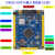 STM32F103ZET6小板STM32开发板核心板/ARM嵌入式学习板实验板 STM32F103ZET6核心板